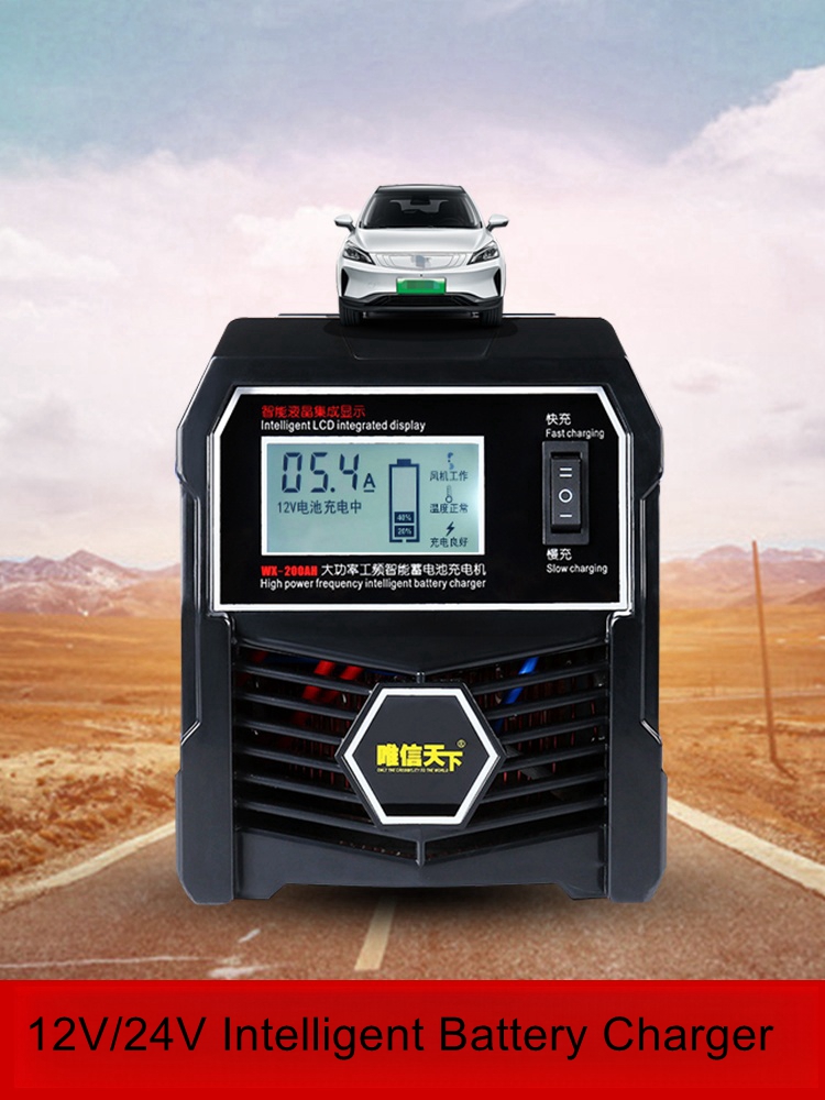 Carregador de bateria 12V/24V  - Smart Car Battery Charger 12V 24V 20A avaliação e preço