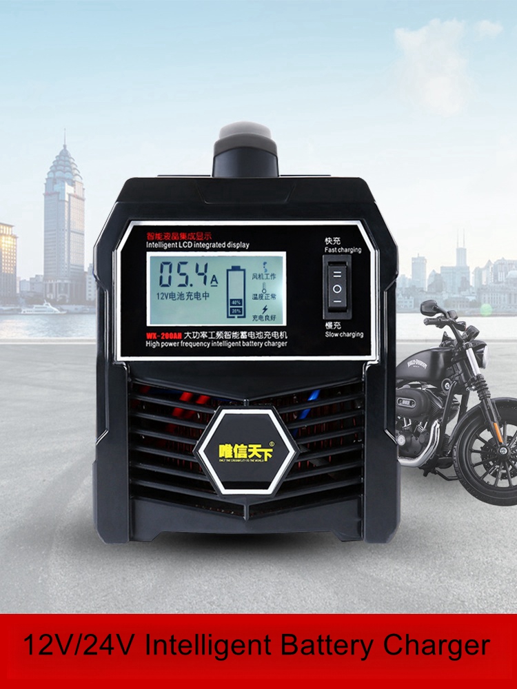 Carregador de bateria 12V/24V  - Smart Car Battery Charger 12V 24V 20A avaliação e preço